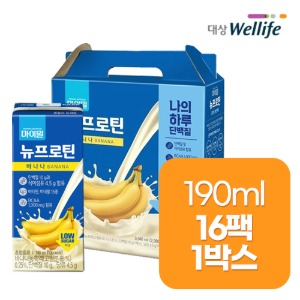 [식사&amp;간식대용] 뉴케어 마이밀 마시는 뉴프로틴 바나나맛 190ml x 16개입/1BOX
